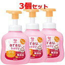 最大400円OFFクーポン!11/7 9:59までサラヤ アラウ.ベビー泡全身ソープ 3個セット しっとり 450mL×3個セット arau.baby