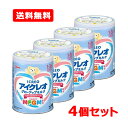 【送料無料・4缶セット】【江崎グリコ】アイクレオ グローアップミルク 820g×4個セット乳由来成分 MFGM配合 粉ミルク栄養 発育サポート