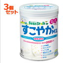 【3個セット!】【ビーンスターク】すこやかM10歳〜1歳用300g×3個セット【粉ミルク】雪印ビーンスターク