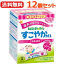 【送料無料！12個セット！】【ビーンスターク】すこやかM10歳～1歳用ミニスティック（6.5g×24本）×12個セット【粉ミルク】雪印ビーンスターク