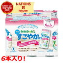 商品説明 災害時やお出かけの時も、赤ちゃんの「すこやか」な成長を応援する、 母乳調査の研究成果を生かした育児用液体ミルクです。 (1) 母乳に含まれる赤ちゃんの発育に大切な成分を配合しています。 「オステオポンチン」「シアル酸」「ガラクトオリゴ糖（ガラクトシルラクトース）」「DHA」を摂る事ができます。 (2) 育児用粉ミルク「ビーンスターク すこやかM1」と同等の配合設計ですので、災害時やお出かけの時、夜中の授乳時などにも安心してお使いいただけます。 (3) 哺乳びんに入れてそのまま赤ちゃんに与えられます。 (4) 災害時にも安全・安心、丈夫なスチール缶。持ち運び、保存に便利。 注意事項 摂取、調理又は保存方法の注意 ●赤ちゃんの発育に合わせて量や回数を加減してください。 赤ちゃんの体質や健康状態に応じて、医師、管理栄養士などにご相談ください。 初めての場合は少量ずつ与えてください。 ●あたためる場合はやけどに注意し、缶のまま湯煎、直火、電子レンジにかけないでください。 ●製造時の高温殺菌により液色が茶色くなっていますが品質には問題ありません。 ●原材料由来の成分が沈殿・浮上することがありますのでよく振ってから開缶してください。 ●内容物に凝固・分離・異臭などがある場合は使用しないでください。 ●開缶後は水などで希釈せず、すぐに使用し、飲み残しは与えないでください。 ●直射日光、火のそば、夏場の車の中などを避けて保存してください。 ミルクの使い方 ●ご使用前に手を清潔にしてください。 ●缶に汚れ、破損がないことを確認してください。 ●よく振った後、清潔な容器に移してからご使用ください。 ●口を切るおそれがあるので、缶のまま与えないでください。 成分 ●熱量・栄養成分／（100ml当たり） エネルギー:67kcal、たんぱく質:1.4g、脂質:3.6g、炭水化物:7.3g、食塩相当量:0.066g、ビタミンA:59μg、ビタミンB1:0.05mg、 ビタミンB2:0.1mg、ビタミンB6:0.05mg、ビタミンB12:0.2μg、 ビタミンC:7?27mg、ビタミンD:1.2μg、ビタミンE:0.6mg、ビタミンK:3.4μg、 ナイアシン:0.65mg、パントテン酸:0.52mg、葉酸:13μg、ビオチン:2μg、 カルシウム:46mg、リン:26mg、鉄:0.81mg、カリウム:65mg、 マグネシウム:4.8mg、銅:0.04mg、亜鉛:0.39mg、セレン:1μg オステオポンチン:1.9?3.6mg、シアル酸:21mg、 ガラクトシルラクトース:0.3g、ドコサヘキサエン酸（DHA):9mg 区分 日本製：食品 販売元 雪印ビーンスターク株式会社　お客様センター フリーダイヤル 0120-241-537 受付時間 10：00?17：00（土曜・日曜・祝日を除く） ※電話受付時間は変更となる場合があります。 広告文責 株式会社エナジー　0242-85-7380　平日10：00-17：00