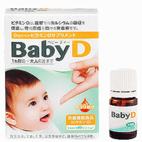 BabyD　（ベビー ディー） 【商品説明】 ・不足しやすいビタミンDを安心して簡単に与えられる、0歳から摂れるビタミンDサプリメント。 しらないうちに、不足しているビタミンDを 手軽に補給でき、赤ちゃんから使える液体のサプリメントです。 ・不使用（卵、乳、小麦、落花生、そば、えび、かに）、不使用（香料、着色料、保存料） ・栄養機能食品（ビタミンD）、余分なものがなく、ビタミンD単体 ・赤ちゃんが食べても安心、安全な原料使用。 ・乳児でも摂取できる、1滴ずつ、一定量を滴下でき、無味無臭の液状。 ・どんな飲み物・食べ物にも混ぜやすく、少量でよいので乳幼児でも簡単！ ・母乳育児の手助けします 【注意事項】 ・必ず説明書をよく読んでからご利用ください。 ・お子さまがお召し上がりになる場合は、必ず大人の方が中身を出してお子さまにあげてください。 ・開封後は3ヶ月を目安にお使いください。 ・油脂を主成分にしています。酸化しにくい植物性のオイルですが、お子さまに安心してあげられるように、開封日を瓶に書いて、3カ月を目安にお使いいただくことをお勧めいたします。 【栄養成分】 1滴(標準28mg)あたり エネルギー0.25kcal、たんぱく質0g、脂質0.028g、炭水化物0g、ナトリウム0mg、ビタミンD 2.0μg(80IU)、飽和脂肪酸0.027g、トランス脂肪酸0g、コレステロール0g 【JANコード】 4987227031269 区分：日本製・サプリメント 販売元：森下仁丹株式会社 【受付時間】平日　9:00～21:00まで 土・日・祝日　9:00～17:00まで 0120-181-109 広告文責：株式会社エナジー　0242-85-7380