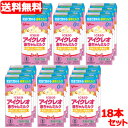 8/10限定!最大100%Pバック&最大1,000円OFFクーポン!さらに全品2%OFFクーポン!【送料無料!】賞味期限2025年10月23日まで 【アイクレオ】0ヶ月からアイクレオ 赤ちゃんミルク乳幼児用液体ミルク (125ml×18本)セット