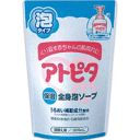 6/5限定!最大100%Pバック&最大1,000円OFFクーポン!さらに全品2%OFFクーポン!【丹平】アトピタ保湿全身泡ソープ詰替え300ml