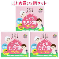 最大400円OFFクーポン！6/7 9:59まで！【ユニマットリケン】こどもももの葉クリーム120g×3個セット