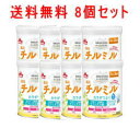 あす楽【8個セット！送料無料】【森永乳業】チルミル大缶 800g×8 【1ケース】