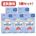 送料無料！5個セット！グリコ アイクレオ グローアップミルク スティック 13.6g×10本×5個セット