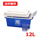 【杏林製薬】 ミルトン Milton 専用容器 12L哺乳瓶 消毒 簡単 送料無料