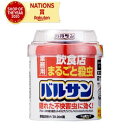 7/13~7/15限定!全品2%OFFクーポン!【訳あり!在庫処分!】レック 業務用バルサン 飲食店 まるごと殺虫 40g 20~26平米用 ゴキブリ対策・ゴキブリ予防・ゴキブリ退治・ 害虫駆除剤・殺虫剤