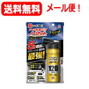 5/10限定!最大100%Pバック&全品2%OFFクーポン!【送料無料・メール便】【アース製薬】おすだけノーマット スプレータイプ プロプレミアム 120日分