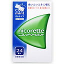 全品2%OFFクーポン!7/20まで【第(2)類医薬品】ニコレット クールミント 24個 【24粒】※セルフメディケーション税制対象商品