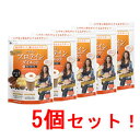 【ファイン】AYA'Sプロテインダイエットチャイ風味(325g)AYA監修 5個セット