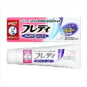 全品2%OFFクーポン!7/20まで【第2類医薬品】【ロート製薬】メンソレータムフレディメディカルジェル22g