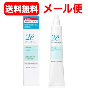 資生堂2eドゥーエクリーム30g【顔・体用保湿クリーム・4987415973661】