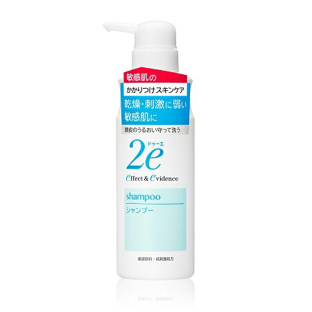 資生堂　2e　ドゥーエ　低刺激性　シャンプー　350ml【2eシャンプー・4987415973609】 シャンプー 2eドゥーエ 資生堂 敏感肌 疾患肌 低刺激 保湿 スキンケア