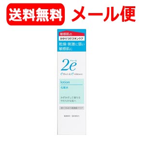 【メール便・送料無料！】資生堂2eドゥーエ化粧水140ml【顔・体用保湿化粧水・4987415973647】