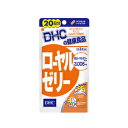【DHC】ローヤルゼリー60粒（20日分