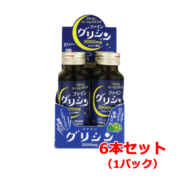 商品特長 1日の終わりは、深〜い夜で！ 1本にグリシンを3000mg配合し、さらに、テアニン200mg、GABA100mgを配合した 忙しい現代人のやすらかな夜をサポートする清涼飲料水です。 飲みやすいドリンクタイプで提案いたします。 ●夜でも安心！ノンカフェイン＆糖類ゼロ ●飲みやすい白ぶどう風味のドリンク 原材料 γ-アミノ酪酸/グリシン、酸味料、香料、L-テアニン、甘味料（アスパルテーム・L-フェニルアラニン化合物、アセスルファムK）、保存料（安息香酸Na） お召し 上がり方 本品を清涼飲料水として1日1本を目安によく振ってお召し上がりください。 成分 (1本50mlあたり) エネルギー　14.8kcal、たんぱく質　3.7g、脂質　0g、炭水化物　0g、-糖質　0g、食塩相当量　0.01g 規格成分 グリシン　3000mg、L-テアニン　200g、GABA　100mg、カフェイン　0mg 区分 日本製：健康食品 販売元 株式会社ファイン　0120-110-784 広告文責 株式会社エナジー　0242-85-7380 ネルノダをお買い求めの方はこちら！