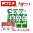 7/13〜7/15限定!全品2%OFFクーポン!【送料無料!】赤穂化成 熱中対策水 日向夏味 500ml×6本セットENERGYポケットティッシュ付 スポーツド...
