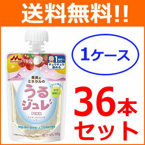 【送料無料！1ケース！36本セット】【森永乳業】うるジュレPINK100g×36本のサムネイル