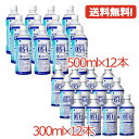  ː OS1召24Zbg o␅t OS-1 I[GX 500ml~12{{300ml~12{@v24{