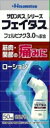 項目 内容 医薬品区分 一般用医薬品 薬効分類 鎮痛・鎮痒・収れん・消炎薬（パップ剤を含む） 承認販売名 フェイタスローション 製品名 フェイタスローション 製品名（読み） フェイタスローション 製品の特徴 フェイタスローションは，優れた抗炎症・鎮痛効果が認められている「フェルビナク」を主成分（3％配合）とした経皮鎮痛消炎剤です。●「フェルビナク」は痛みに関係する物質（プロスタグランジン）の生成を抑え，肩・腰・関節・筋肉の痛みにすぐれた効き目をあらわします。●l-メントール3.0％配合なので，さわやかな使用感です。●持ちやすさと塗りやすさを追求したオリジナルボトル採用なので，手を汚さずに1人でも簡単に肩や首筋に塗布できます。●臭いの気にならない微香性なので周囲の人に気を使わずに使用できます。 使用上の注意 ■してはいけないこと［守らないと現在の症状が悪化したり，副作用が起こりやすくなります。］ 1．次の人は使用しないでください。　（1）本剤によるアレルギー症状（例えば発疹・発赤，かゆみ，かぶれなど）を起こしたことがある人。　（2）ぜんそくを起こしたことがある人。　（3）妊婦又は妊娠していると思われる人。　（4）15歳未満の小児。2．次の部位には使用しないでください。　（1）目の周囲，粘膜等。　（2）湿疹，かぶれ，傷口。　（3）化膿している患部。 ■相談すること 1．次の人は使用前に医師又は薬剤師にご相談ください。　（1）医師の治療を受けている人。　（2）本人又は家族がアレルギー体質の人。　（3）薬によりアレルギー（例えば発疹・発赤，かゆみ，かぶれなど）を起こしたことがある人。2．次の場合は，直ちに使用を中止し，この説明書を持って医師又は薬剤師にご相談ください。　（1）使用後，次の症状があらわれた場合。 ［関係部位：症状］皮ふ：発疹・発赤，はれ，かゆみ，ヒリヒリ感，かぶれ 　（2）1週間くらい使用しても症状がよくならない場合。 効能・効果 肩こりに伴う肩の痛み，腰痛，筋肉痛，打撲，捻挫，関節痛，腱鞘炎（手・手首・足首の痛みとはれ），肘の痛み（テニス肘など） 効能関連注意 用法・用量 1日2〜4回，適量を患部に塗布してください。 用法関連注意 （1）定められた用法を守ってください。（2）目に入らないようご注意ください。万一，目に入った場合には，すぐに水又はぬるま湯で洗ってください。なお，症状が重い場合には眼科医の診療を受けてください。（3）外用のみに使用してください。（4）薬剤塗布後の患部をラップフィルム等の通気性の悪いもので覆わないでください。 成分分量 100g中 　　 成分 分量 フェルビナク 3g l-メントール 3g 添加物 N-メチル-2-ピロリドン，ミリスチン酸イソプロピル，八アセチルしょ糖，エタノール，ベンジルアルコール，トリエタノールアミン，ポリオキシエチレン硬化ヒマシ油，ポリオキシエチレンポリオキシプロピレンセチルエーテル 保管及び取扱い上の注意 （1）直射日光の当たらない湿気の少ない涼しい所に密栓して保管してください。（2）小児の手の届かない所に保管してください。（3）揮発性がありますので，使用後はキャップをしっかり締めてください。（4）他の容器に入れ替えないでください。（誤用の原因になったり品質が変わります。）（5）火気に近づけないでください。（6）メガネ，時計，アクセサリー等の金属類，化繊の衣類，プラスチック類，床や家具等の塗装面などに付着すると変質又は変色する場合がありますので，付着しないように注意してください。（7）使用期限を過ぎたものは使用しないでください。また開封後は使用期限内であってもなるべく速やかに使用してください。 消費者相談窓口 会社名：久光製薬株式会社住所：〒100-6221　東京都千代田区丸の内1-11-1問い合わせ先：お客様相談室電話：0120-133250受付時間：9：00〜12：00，13：00〜17：50（土，日，祝日を除く） 製造販売会社 東光薬品工業（株）東京都足立区新田2-16-23 販売会社 久光製薬（株） 剤形 塗布剤 リスク区分 日本・第2類医薬品 広告責文 エナジー　0242-85-7380 文責：株式会社エナジー　登録販売者　山内和也 医薬品の保管 及び取り扱い上の注意&nbsp; (1)直射日光の当たらない涼しい所に密栓して保管してください。 (2)小児の手の届かない所に保管してください。 (3)他の容器に入れ替えないでください。 （誤用の原因になったり品質が変わる。） (4)使用期限（外箱に記載）の過ぎた商品は使用しないでください。 (5) 一度開封した後は期限内であってもなるべく早くご使用ください。 医薬品販売に関する記載事項はこちら 使用期限：使用期限まで1年以上あるものをお送りいたします。医薬品販売に関する記載事項はこちら 使用期限：使用期限まで1年以上あるものをお送りいたします。