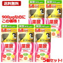 商品説明 葉酸800μg がグレードアップ葉酸900μgへ ！葉酸＆鉄＆カルシウム＋乳酸菌配合で健康をサポート♪野口医学研究所が開発したサプリメントです。 お召し上がり方 ＜1日当たり摂取目安量＞1日に3粒を目安に水などでお召し上がりください。本品は、大量摂取により疾病が治癒したり、より健康が増進するものではありません。1日の摂取目安量を守ってください。乳幼児・小児は本品の摂取を避けてください。※本品は、特定保健用食品と異なり、消費者庁長官による個別審査を受けたものではありません。 ご注意 ●アレルギーのある方は原材料を確認してください。●体の異常や治療中、妊娠・授乳中の方は医師に相談してください。●子供の手の届かない所に保管してください。●開封後はチャックをしっかり閉めて早めにお召し上がりください。 保存方法 直射日光、高温多湿を避けて保存してください。 原材料名 栄養成分 【名称】葉酸含有食品 【原材料名】還元麦芽糖水飴（国内製造）、亜鉛含有酵母、マンガン含有酵母、乳酸菌/卵殻カルシウム、セルロース、酸化マグネシウム、ビタミンC、ピロリン酸第二鉄、ステアリン酸カルシウム、二酸化ケイ素、ビタミンE、β-カロテン、ナイアシン、グルコン酸銅、パントテン酸Ca、ビタミンB1、ビタミンB2、ビタミンB6、葉酸、ビオチン、ビタミンD、ビタミンB12（一部に乳成分・卵を含む） 【栄養成分表示】（3粒　1.35g当たり） エネルギー　3.17kcalタンパク質　0.05g 脂質　0.03g 炭水化物　0.68g食塩相当量　0.009g銅　0.9mg(100%)ビオチン　50μg (100%) 葉酸　900μg カルシウム　125mg鉄　21.5mg （）内は、栄養素等表示基準値（18歳以上、基準熱量2200kcal）に占める割合 【主要成分及び配合量】（3粒 1.35g当たり）乳酸菌　100億個 銅は、赤血球の形成を助けるとともに、多くの体内酵素の正常な働きと骨の形成を助ける栄養素です。　ビオチンは、皮膚や粘膜の健康維持を助ける栄養素です。 販売会社 株式会社エナジー　福島県会津若松市館馬8-8 お客様相談室：03-5251-9898 広告文責 株式会社エナジー お問合せ電話番号：0242-85-7380 商品区分 日本製・健康食品　サプリメント 【関連キーワード】 葉酸 サプリ 60日分 妊婦サプリ 妊活 鉄分 サプリメント 授乳 産前 産後 カルシウム 乳酸菌 ビタミン ビタミンd 鉄 銅 マタニティ ママ 女性 妊活 サプリ 赤ちゃん ベビー 国産 日本製 ほうれん草 おすすめ 人気 20代 30代 40代 20 代 30 代 40 代 授乳期サプリ 妊活サプリ 夫婦サプリ ママサプリ マタニティサプリ 葉酸サプリ プレママ ママ活 妊婦 妊活グッズ 授乳期 栄養補助食品