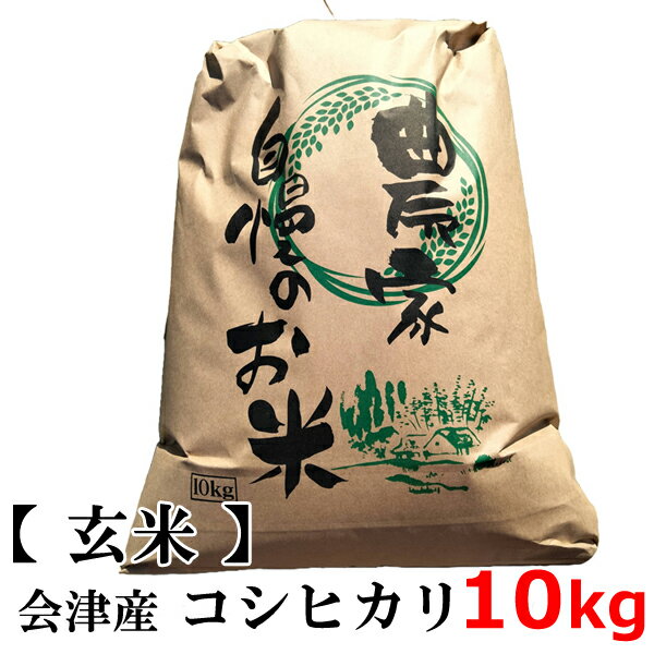 ڿơ̵ۡۡ  2025ǯٻ Żҥ100󡡲 Ҥꡡ10kg_ʡ縩 ƱԲ Japankoshihi...