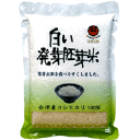 白い発芽胚芽米　1kg　【会津産コシヒカリ100％】【株式会社　米夢の郷】　※お取り寄せ商品