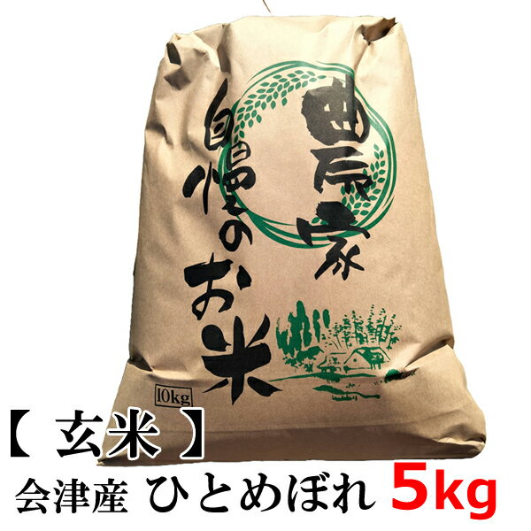 ڿơ̵ۡۡڸơ2025ǯٻ ŻҤȤܤ100󡡲 ҥȥܥ졡5kg_ʡ縩 ƱԲ Japan hitomebor...