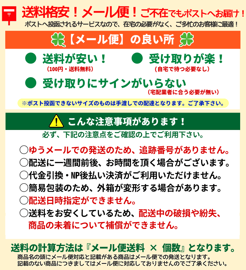 5/15限定！最大100%Pバック＆最大1,000円OFFクーポンさらに全品2％OFFクーポン【メール便！送料無料！5個セット】【日進医療器】鼻呼吸テープ30枚入×5個 2