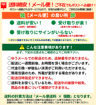 【第(2)類医薬品】【メール便！送料無料！】【大正製薬】ナロンエース T　84錠※セルフメディケーション税制対象商品