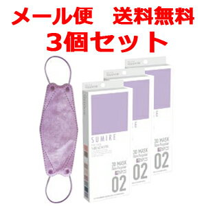 楽天エナジードラッグ【送料無料メール便】【3個セット】虎屋　ピクール　マスク　5枚入　PICOOL　MASK　SHADOW　　【SUMIRE】