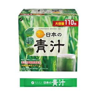 楽天エナジードラッグ【ファイン】日本の青汁 110包入【栄養機能食品】