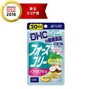 【DHC フォースコリー ソフトカプセル 20日分の商品詳細】 ●DHCの定番人気サプリ「フォースコリー」のソフトカプセルタイプです。 ●コレウスフォルスコリエキス末の量やサプリメントの形状に配慮。 ●コレウスフォルスコリエキス末は、南アジアに自生するコレウスフォルスコリというシソ科植物の根から抽出した成分。 ●フォースコリーソフトカプセルにはコレウスフォルスコリエキス末に加え、スタイル成分として人気のココナッツオイル、必須アミノ酸と、ビタミンB類を配合しました。 【召し上がり方】 お召し上がり量：1日2粒を目安にお召し上がりください。 ★召し上がり方 ・本品は、体質や体調によって、おなかがゆるくなることがあります。摂取される際には、体調に合わせて摂取量を調整してください。 ・1日摂取目安量を守り、お湯又はぬるま湯でお召し上がりください。 ・原材料をご確認の上、食品アレルギーのある方はお召し上がりにならないでください。 ・薬を服用中あるいは通院中の方、妊娠中の方は、お医者様にご相談の上お召し上がりください。 【品名・名称】 コレウス・フォルスコリエキス末含有食品 【DHC フォースコリー ソフトカプセル 20日分の原材料】 ココナッツオイル(インド製造)、コレウス・フォルスコリエキス末(コレウス・フォルスコリー抽出物、デキストリン)／ゼラチン、グリセリン、グリセリン脂肪酸エステル、バリン、ロイシン、イソロイシン、ビタミンB1、ビタミンB2、ビタミンB6 【栄養成分】 1-2粒370-740mあたりg 熱量：2.2-4.4kcal、たんぱく質：0.11-0.22g、脂質：0.15-0.31g、炭水化物：0.09-0.18g、食塩相当量：0.001-0.002g、ビタミンB1：0.5-1.0mg、ビタミンB2：0.5-1.0mg、ビタミンB6：0.5-1.0mg コレウスフォルスコリエキス末：85-170mg(フォルスコリン：25-50mg)、バージンココナッツオイル：100-200mg、バリン：5-10mg、ロイシン：5-10mg、イソロイシン：5-10mg 【保存方法】 直射日光、高温多湿な場所をさけて保存してください。 【注意事項】 ・お子様の手の届かないところで保管してください。 ・開封後はしっかり開封口を閉め、なるべく早くお召し上がりください。 ・食生活は、主食、主菜、副菜を基本に、食事のバランスを。 【区分】日本製・サプリメント 【メーカー】株式会社ディーエイチシー DHC 健康食品相談室 商品に関するお問い合わせ 〒106-8571 東京都港区南麻布2-7-1 TEL：0120-575-368 【広告文責】 株式会社エナジーTEL:0242-85-7380（平日10:00-17:00） 登録販売者：山内和也