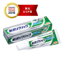 7/30限定!全品2%OFFクーポン!【アース製薬】新ポリグリップ極細ノズル 40g