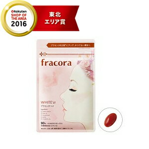 【fracora・フラコラ】【協和】WHITE'st プラセンタつぶ 90粒 <30日分>