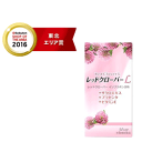 全品2%OFFクーポン配布中! 7/26 1:59まで 【サンヘルス】レッドクローバーLタテ 30P(1ヶ月分)