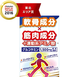 最大400円OFFクーポン！6/7 9:59まで！【サンヘルス】ロコヘルス　90粒入