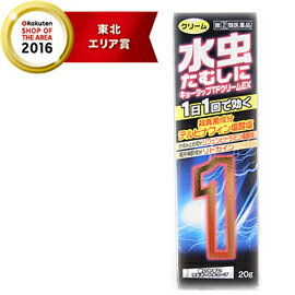 項目 内容 医薬品区分 一般用医薬品 薬効分類 みずむし・たむし用薬 製品名 キョータップTFクリームEX 製品の特徴 （1）テルビナフィン塩酸塩の優れた殺真菌作用と角質浸透性により， 1日1回の塗布で水虫・たむしに優れた効果を発揮します。 （2）かゆみ止め成分（ジフェンヒドラミン塩酸塩）と 局所麻酔成分（リドカイン）が素早くかゆみを鎮めます。 （3）グリチルレチン酸が患部の炎症を抑えます。 （4）イソプロピルメチルフェノールの殺菌作用で雑菌の繁殖を抑えます。 （5）べとつかず，サラッとした使用感のクリームで，ジュクジュクした患部に適しています。 使用上の注意 ■してはいけないこと （守らないと現在の症状が悪化したり，副作用が起こりやすくなります） 1．次の人は使用しないでください。 　本剤又は本剤の成分によりアレルギー症状を起こしたことがある人 2．次の部位には使用しないでください。 　（1）目や目の周囲，粘膜（例えば，口腔，鼻腔，膣等），陰のう，外陰部等 　（2）湿疹 　（3）湿潤，ただれ，亀裂や外傷のひどい患部 ■相談すること 1．次の人は使用前に医師，薬剤師又は登録販売者に相談してください。 　（1）医師の治療を受けている人 　（2）妊婦又は妊娠していると思われる人 　（3）乳幼児 　（4）薬などによりアレルギー症状を起こしたことがある人 　（5）患部が顔面又は広範囲の人 　（6）患部が化膿している人 　（7）「湿疹」か「みずむし，いんきんたむし，ぜにたむし」かがはっきりしない人 　　（陰のうにかゆみ・ただれ等の症状がある場合は，湿疹等他の原因による場合が多い。） 2．使用後，次の症状があらわれた場合は副作用の可能性があるので， 直ちに使用を中止し，この文書を持って医師，薬剤師又は登録販売者に相談してください。 ［関係部位：症状］ 皮膚：かぶれ，刺激感，熱感，鱗屑・落屑（フケ，アカのような皮膚のはがれ），ただれ， 乾燥・つっぱり感，皮膚の亀裂，痛み，色素沈着，発疹・発赤，かゆみ，はれ，じんましん 3．2週間位使用しても症状が良くならない場合や，本剤の使用により症状が悪化した場合は， 使用を中止し，この文書を持って医師，薬剤師又は登録販売者に相談してください。 効能・効果 水虫，いんきんたむし，ぜにたむし 用法・用量 1日1回，適量を患部に塗布してください。 用法関連注意 （1）定められた用法・用量を守ってください。 （2）患部やその周囲が汚れたまま使用しないでください。 （3）目に入らないように注意してください。万一，目に入った場合には， すぐに水又はぬるま湯で洗い，直ちに眼科医の診療を受けてください。 （4）小児に使用させる場合には，保護者の指導監督のもとに使用させてください。 （5）外用にのみ使用してください。 （6）本剤のついた手で，目や粘膜にふれないでください。 成分分量 100g 中 成分 分量 テルビナフィン塩酸塩 1.0g リドカイン 2.0g グリチルレチン酸 0.5g ジフェンヒドラミン塩酸塩 0.5g イソプロピルメチルフェノール 0.3g 添加物 ポリソルベート60，ポリオキシエチレン硬化ヒマシ油60，ミリスチン酸オクチルドデシル， イソステアリン酸，ステアリルアルコール，中鎖脂肪酸トリグリセリド， 1,3-ブチレングリコール，カルボキシビニルポリマー，エデト酸ナトリウム水和物， パラオキシ安息香酸メチル，トリエタノールアミン 保管及び 取扱い上の注意 （1）直射日光の当たらない涼しい所に密栓して保管してください。 （2）小児の手の届かない所に保管してください。 （3）他の容器に入れ替えないでください。 （誤用の原因になったり品質が変わります） （4）使用期限（ケース及びチューブに表示）を過ぎた製品は使用しないでください。 また，開封後は使用期限内であってもなるべく速やかに使用してください。 消費者相談窓口 会社名：新新薬品工業株式会社 問い合わせ先：CHC事業部　お客様相談室 電話：076-435-0878 受付時間：9：00〜17：00（土，日，祝日を除く） 製造販売会社 会社名：新新薬品工業株式会社 住所：〒930-2221　富山県富山市今市324番地 剤形 塗布剤 リスク区分等 第「2」類医薬品 広告文責 株式会社エナジー 電話番号：0242-85-7380 【広告文責】 株式会社エナジー　0242-85-7380（平日10:00-17:00） 薬剤師　山内典子 登録販売者　山内和也 原産国・区分 日本・【第(2)類医薬品】 使用期限：使用期限まで1年以上あるものをお送りいたします。 医薬品販売に関する記載事項はこちら※使用期限：1年以上あるものをお送りいたします。