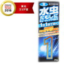 8/1限定!全品ポイント2倍&400円OFFクーポン!【指定第2類医薬品】【新新薬品工業】キョータップTF液EX20g※セルフメディケーション税制対象医薬品