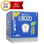 【紀陽除虫菊】クチュッペL-8020マウスウォッシュ爽快ミントスティックタイプ(10mL×100本入)【青】