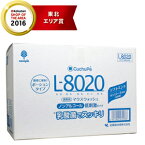 【紀陽除虫菊】クチュッペL-8020マウスウォッシュソフトミント(ノンアルコール)ポーションタイプ(12mL×100個入)