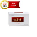 楽天エナジードラッグ5/5限定！最大100％PTバック＆全品2％OFFクーポン！【クラシエ】松寿丹粒（しょうじゅたん）4粒×24袋