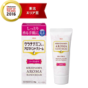 【興和新薬】ケラチナミンコーワアロマハンドクリームローズの香り30g