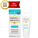 【興和新薬】ケラチナミンコーワアロマハンドクリームジャスミンの香り30g