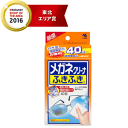 最大400円OFFクーポン!5/7 9:59まで【小林製薬】メガネクリーナふきふき40包