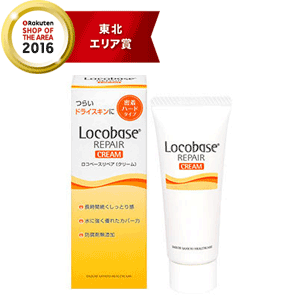 ロコベース ハンドクリーム 6/1限定！最大400円OFFクーポン！さらに全品ポイント2倍！【第一三共】ロコベースリペアクリーム30g