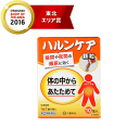 項目 内容 医薬品区分 一般用医薬品 薬効分類 その他の泌尿生殖器官及び肛門用薬 製品名 ハルンケア顆粒 製品の特徴 1．ハルンケアの顆粒剤です。 2．チョコレート風味で，苦みも少なく，お薬の味が苦手な方にもおすすめ出来ます。 3．スティックタイプの顆粒剤で，携帯（旅行やお出かけ）に便利です。 4．8種類の生薬（ジオウ，タクシャ，ボタンピ，ブクリョウ，サンシュユ，サンヤク， ケイヒ，炮附子）から抽出・濃縮し，更にエタノールを加え，澱粉等を分離除去した後， エタノールを蒸発除去して製したエキスを含有する生薬製剤です。 5．体力の低下，下半身の衰え，手足の冷えを伴う方の“軽い尿もれ”， “頻尿（小便の回数が多い）”，“残尿感”，“尿が出渋る”の症状を緩和します。 使用上の注意 ■してはいけないこと （守らないと現在の症状が悪化したり，副作用が起こりやすくなります） 次の人は服用しないでください。 　（1）胃腸の弱い人 　（2）下痢しやすい人 　（3）次の症状のある人 　　●脊髄損傷や認知症等により，「尿がもれたことに気が付かない」 　　●前立腺肥大症等により，「少量ずつ常に尿がもれる」 ■相談すること 1．次の人は服用前に医師，薬剤師又は登録販売者に相談してください。 　（1）医師の治療を受けている人 　（2）妊婦又は妊娠していると思われる人 　（3）のぼせが強く赤ら顔で体力の充実している人 　（4）今までに薬などにより発疹・発赤，かゆみ等を起こしたことがある人 　（5）漢方製剤等を服用している人（含有生薬の重複に注意する） 2．服用後，次の症状があらわれた場合は副作用の可能性があるので， 直ちに服用を中止し，この説明文書を持って医師， 薬剤師又は登録販売者に相談してください。 ［関係部位：症状］ 皮膚：発疹・発赤，かゆみ 消化器：吐き気・嘔吐，食欲不振，胃部不快感，下痢，腹痛，便秘 精神神経系：頭痛，めまい 循環器：動悸 呼吸器：息切れ 泌尿器：尿閉 その他：のぼせ，悪寒，浮腫，口唇・舌のしびれ 3．14日間位服用しても症状がよくならない場合は服用を中止し， この説明文書を持って医師，薬剤師又は登録販売者に相談してください。 効能・効果 体力の低下，下半身の衰え，手足の冷えを伴う次の症状の緩和 →軽い尿漏れ，頻尿（小便の回数が多い），残尿感，尿が出渋る 用法・用量 次の量を朝夕食前又は食間　注）　に水又はお湯で服用してください。 ［年齢：1回量：1日服用回数］ 成人（15歳以上）：1包（2.5g）：2回 小児（15歳未満）：服用しないでください。 注）食間とは食事と食事の間という意味で，食後約2時間のことです。」 用法関連注意 ●定められた用法・用量を厳守してください。 成分分量 2包(5g)中 成分 分量 内訳 生薬エキスH 11mL （ジオウ5g，タクシャ・ボタンピ・ブクリョウ・サンシュユ ・サンヤク各3g，ケイヒ・炮附子各1g） 添加物 ケイ酸カルシウム，スクラロース，バニリン，香料 保管及び 取扱い上の注意 （1）直射日光の当たらない涼しい所に保管してください。 （2）小児の手の届かない所に保管してください。 （3）開封後の保存及び他の容器への入れ替えをしないでください （誤用の原因になったり品質が変わることがあります）。 （4）使用期限を過ぎた製品は服用しないでください。 使用期限は外箱及びスティック包装に記載しています。 消費者相談窓口 会社名：大鵬薬品工業株式会社 住所：〒101-8444　東京都千代田区神田錦町1-27 問い合わせ先：お客様相談室 電話：03-3293-4509 受付時間：9：00〜17：30（土，日，祝日を除く） 製造販売会社 会社名：大鵬薬品工業株式会社 住所：東京都千代田区神田錦町1-27 剤形 散剤 リスク区分等 第「2」類医薬品 広告文責 株式会社エナジー 電話番号：0242-85-7380 登録販売者：山内　和也 商品区分 日本製・医薬品　指定第2類医薬品 医薬品販売に関する記載事項はこちら 使用期限：使用期限まで1年以上あるものをお送りいたします。使用期限：使用期限まで1年以上あるものをお送りいたします。