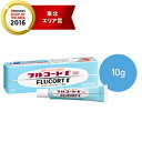 【第(2)類医薬品】【田辺三菱製薬】フルコートF 軟膏 10g